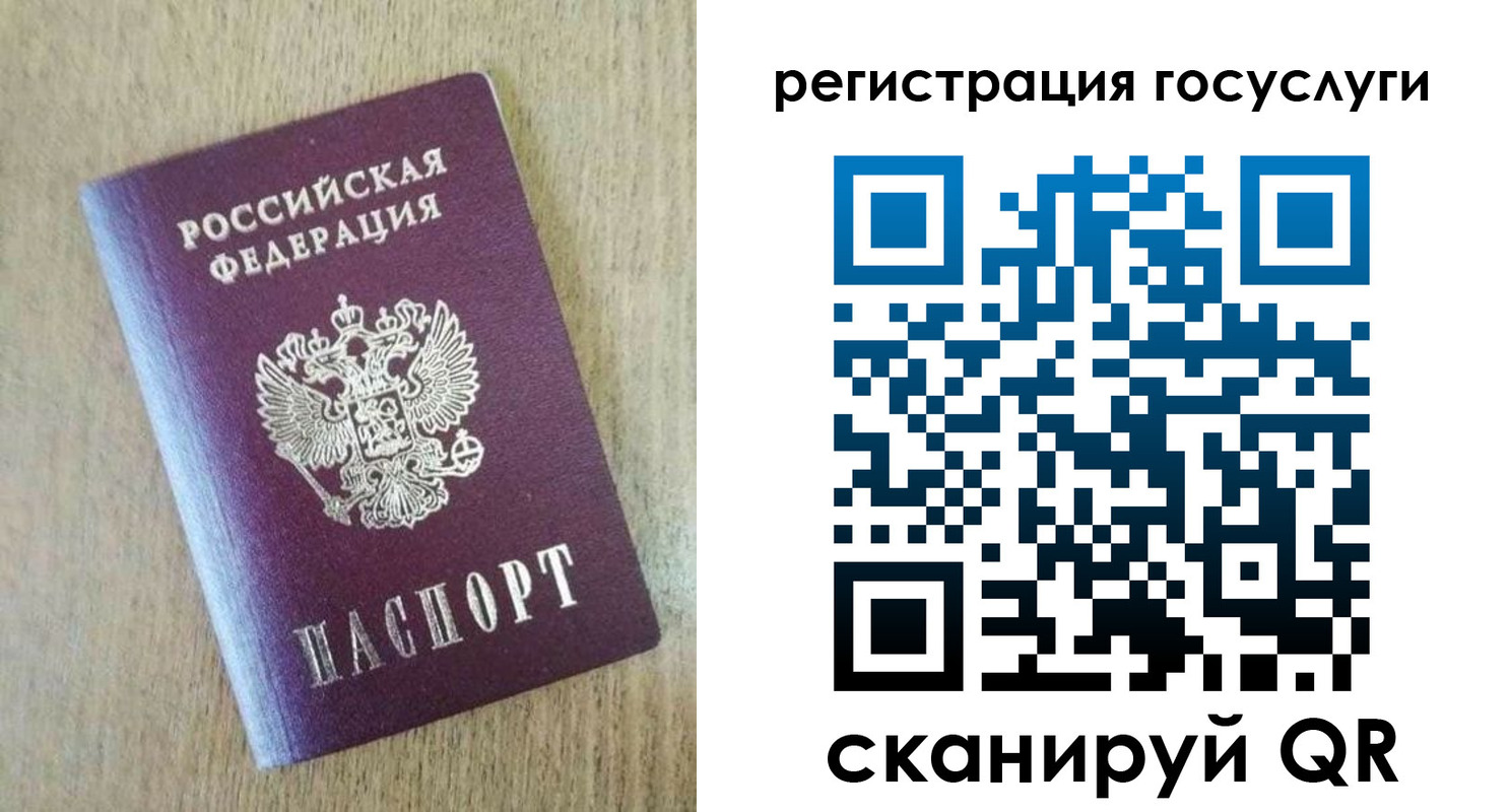 регистрация для школы в Астрахани