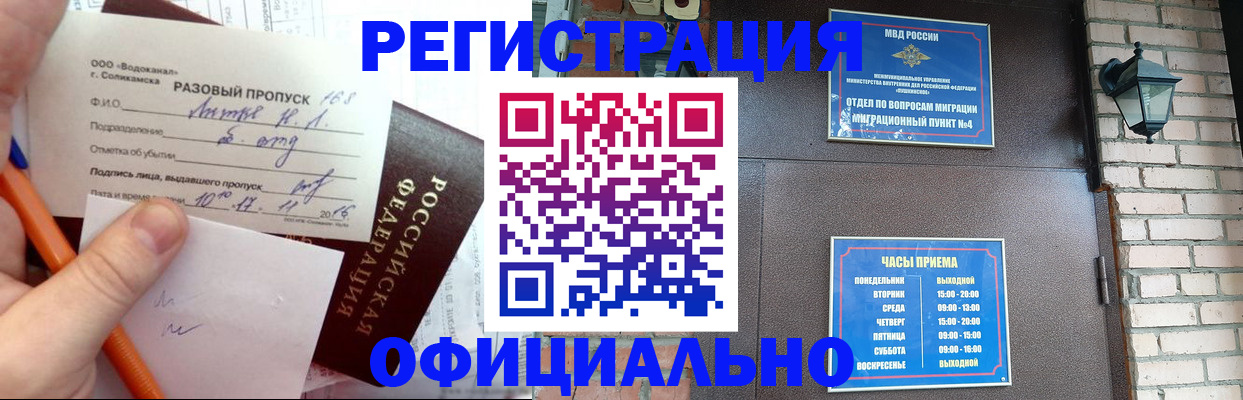 регистрация для дет. сада в Астрахани