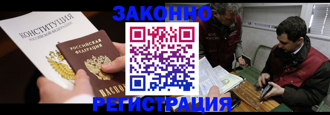 пропишу в квартире в Астрахани