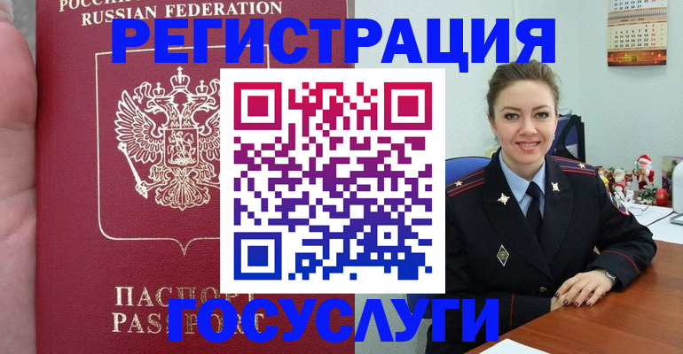 регистрация для школы в Астрахани