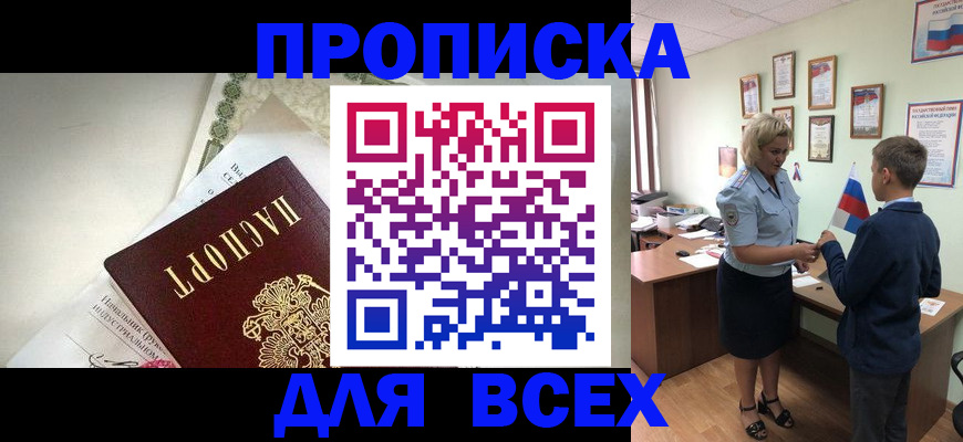 форма 3 в Астрахани