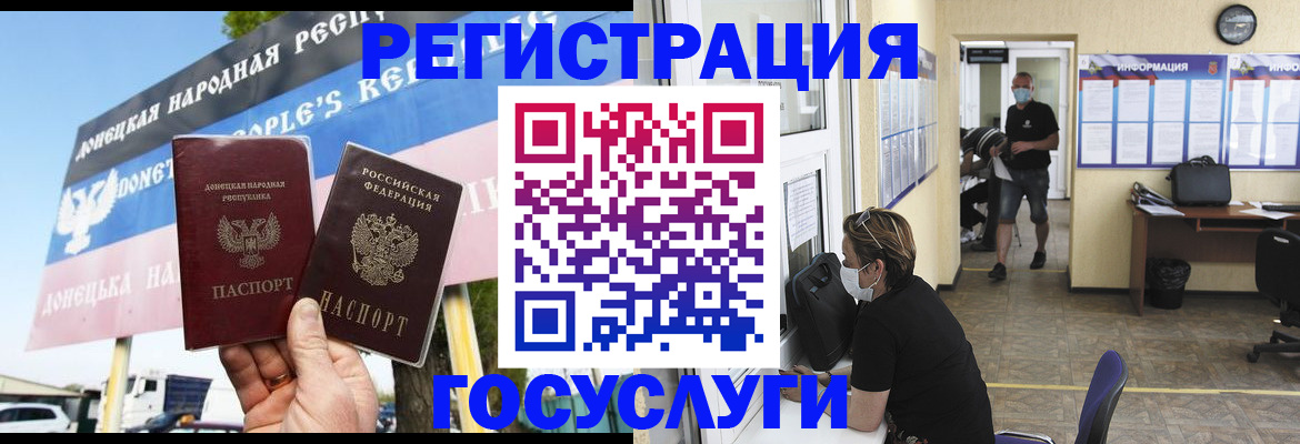 временная регистрация надежно в Астрахани